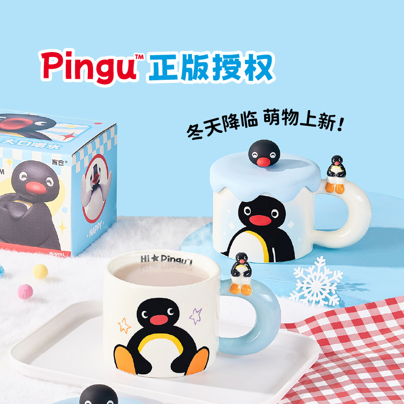 Tazza in ceramica Pingu carina - Coffee Tea Room recensione e prezzo