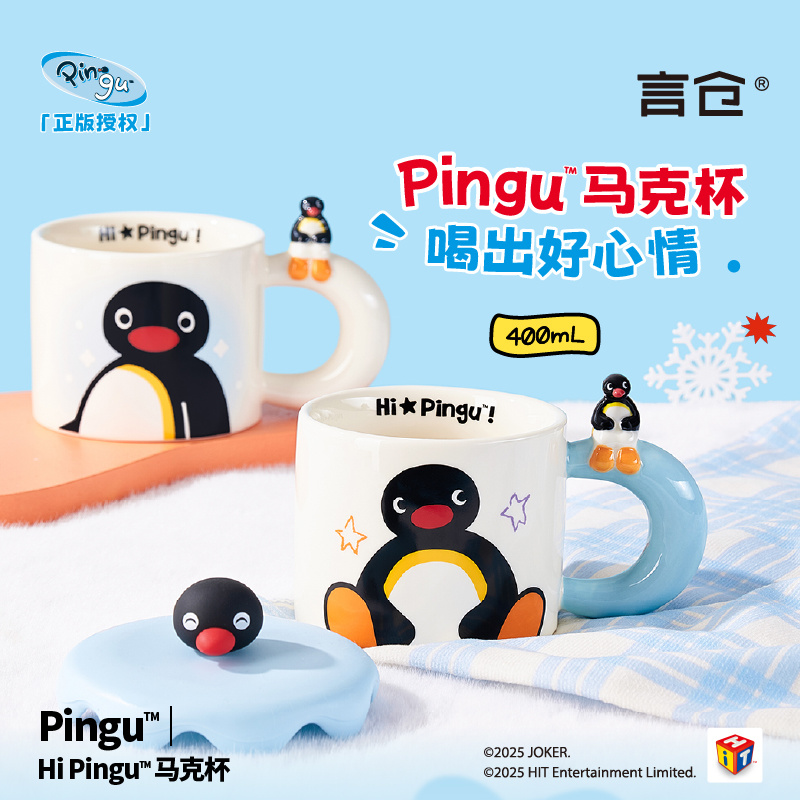 Tazza in ceramica Pingu carina - Coffee Tea Room recensione e prezzo