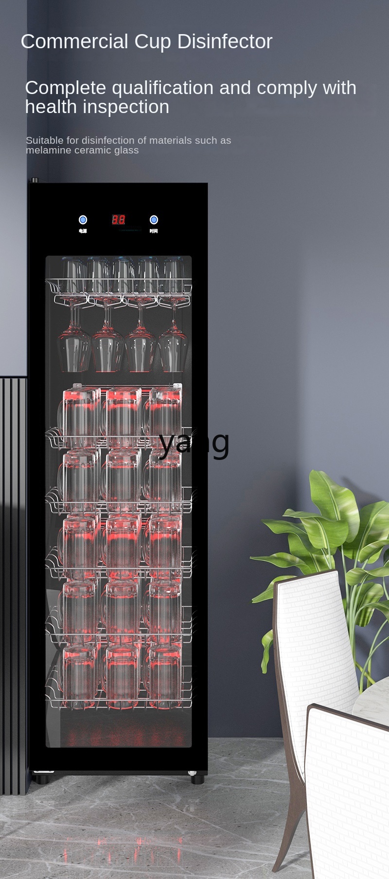Bicchieri Commerciali Vertical - Tea & Coffee Quận 1 recensione e prezzo